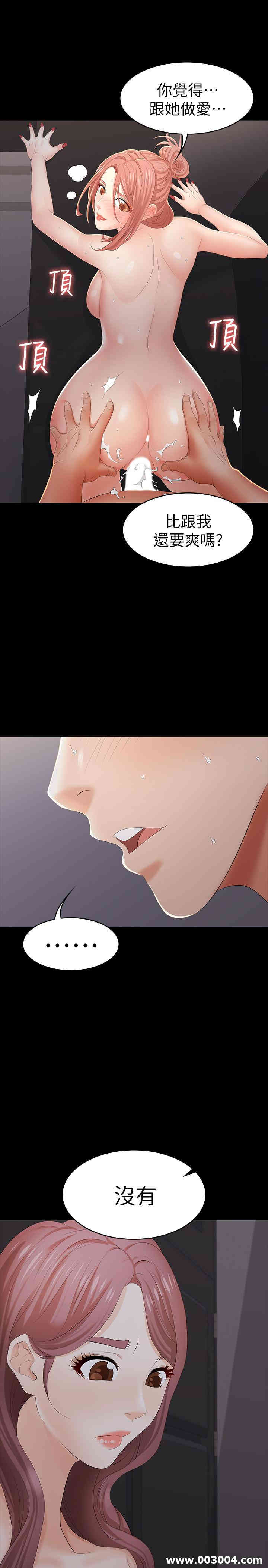 第34张