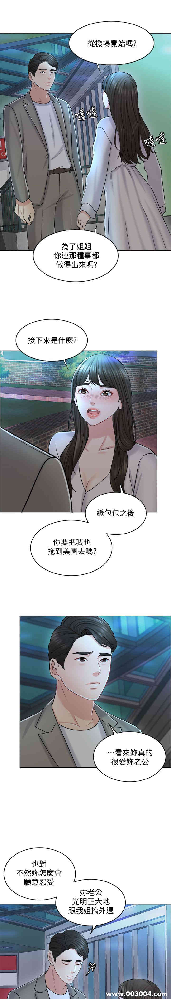 第28张