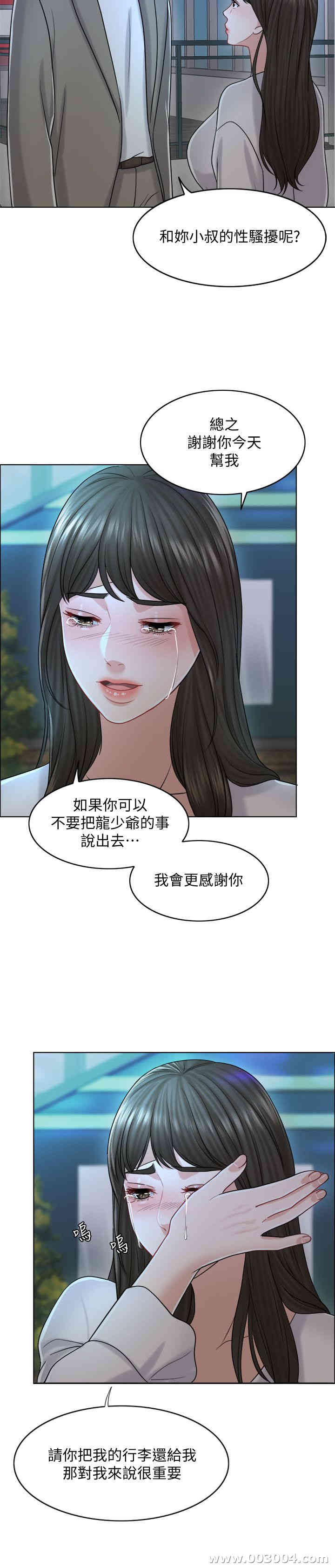 第29张