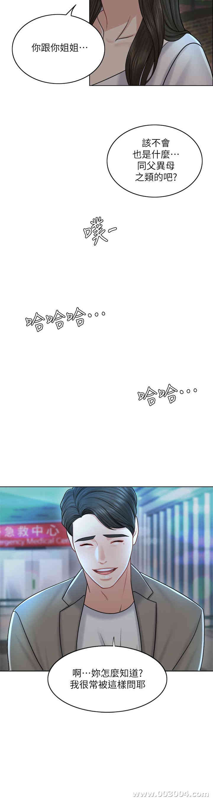 第31张