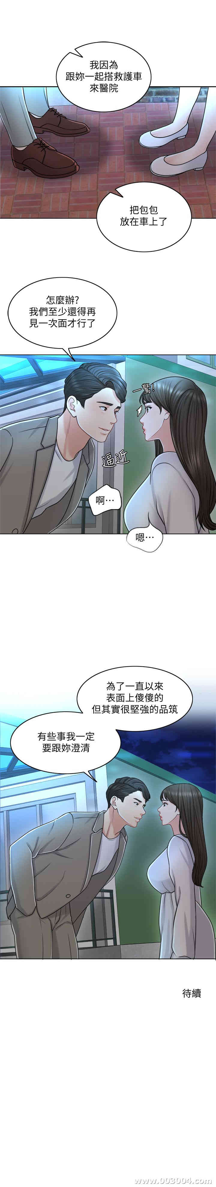 第32张