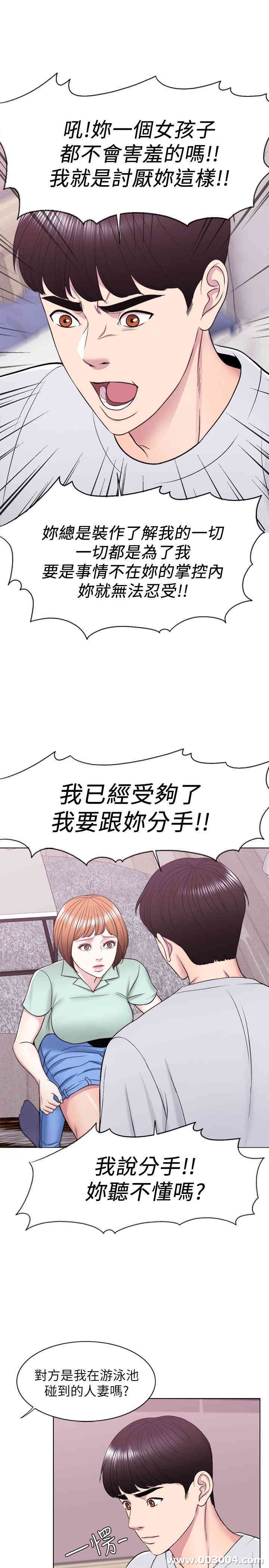第8张