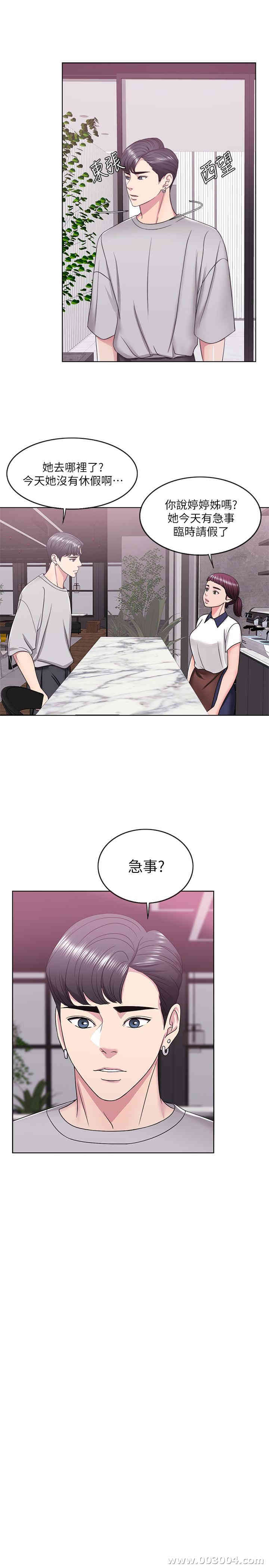 第34张