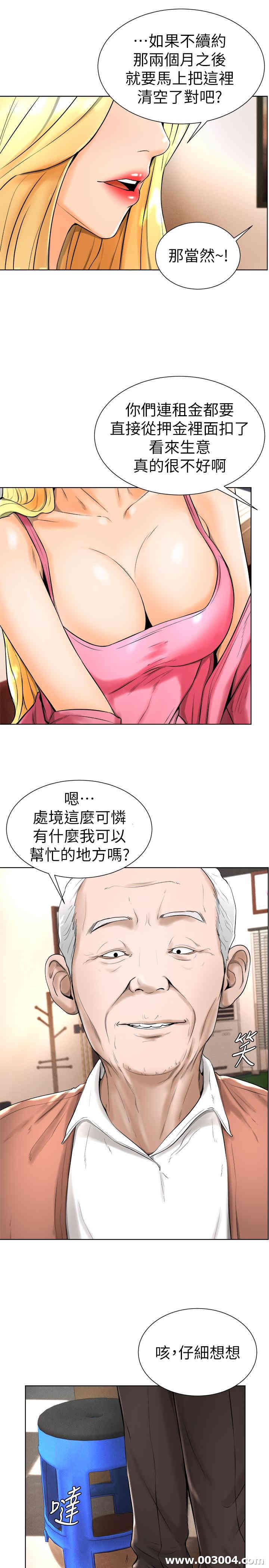 第19张