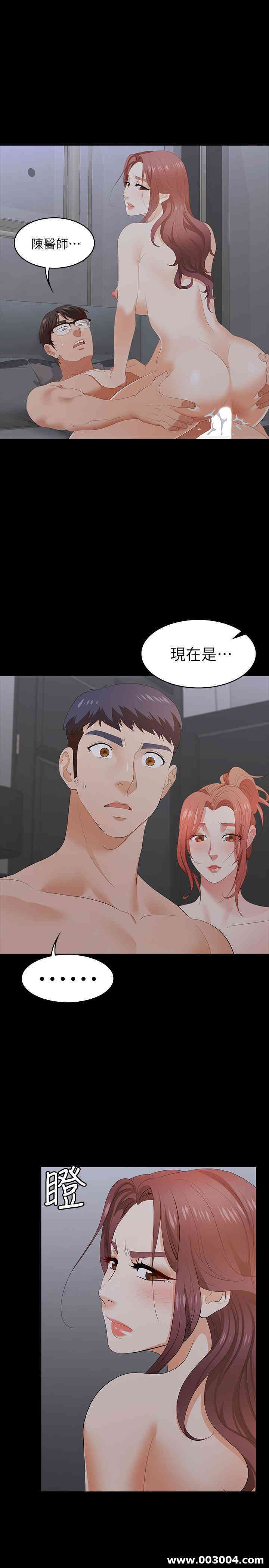 第36张
