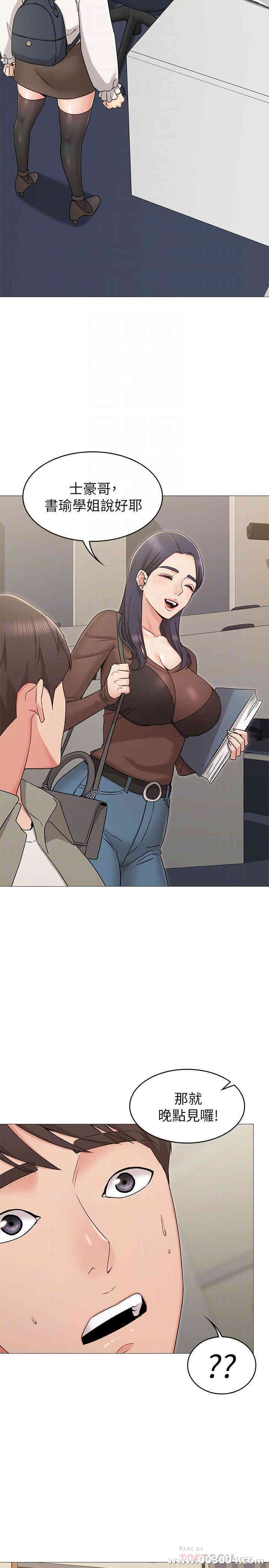第16张