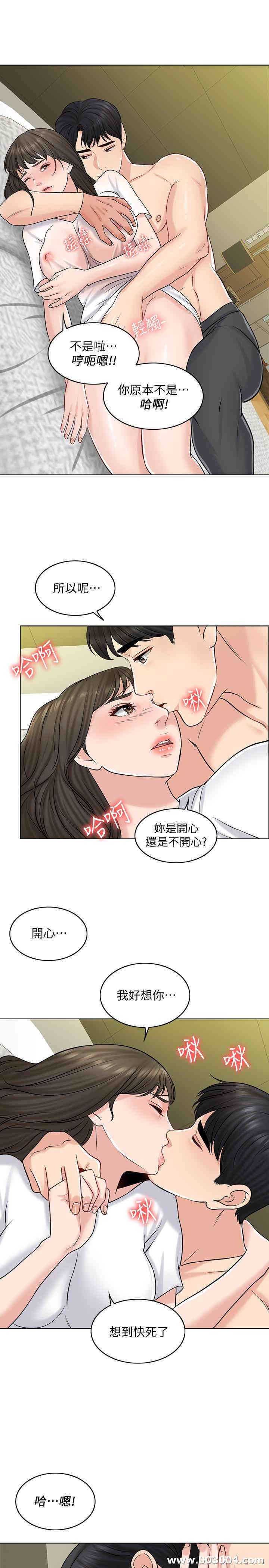第26张
