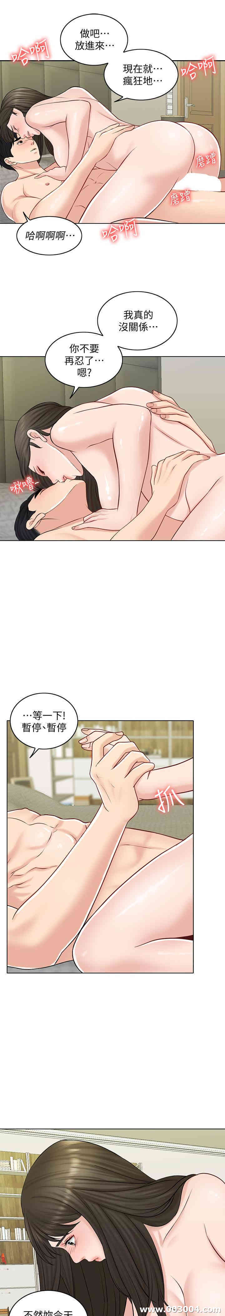第28张