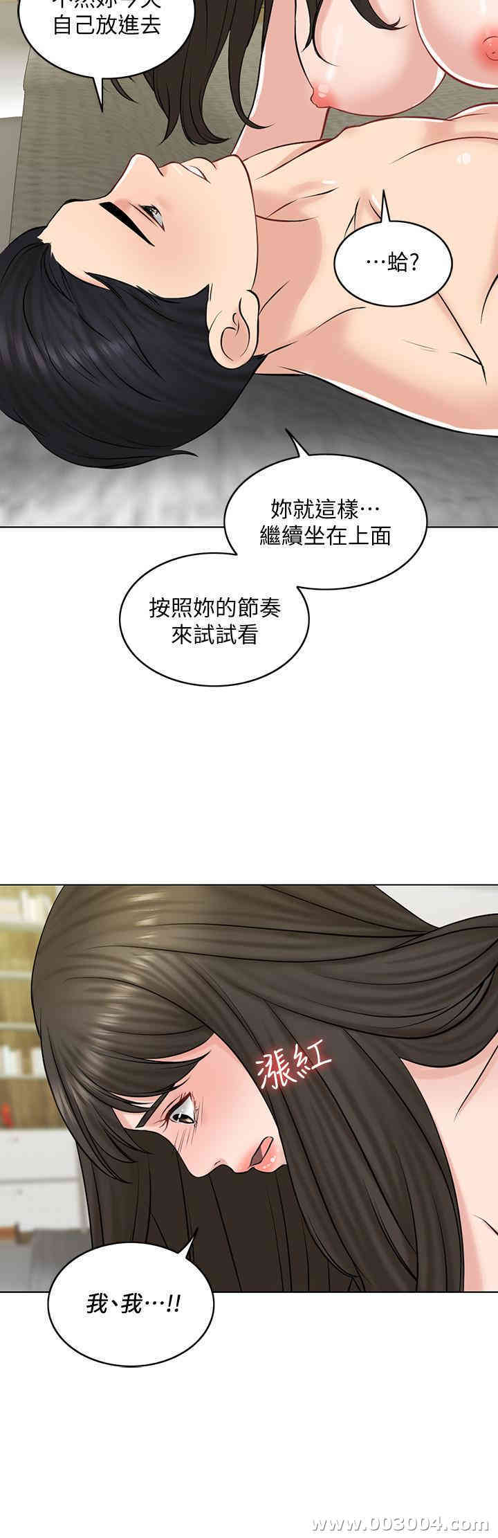 第29张