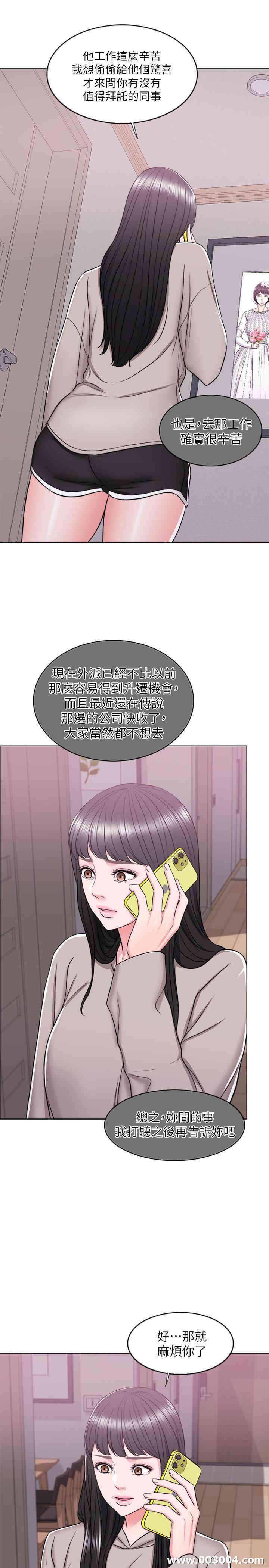 第13张