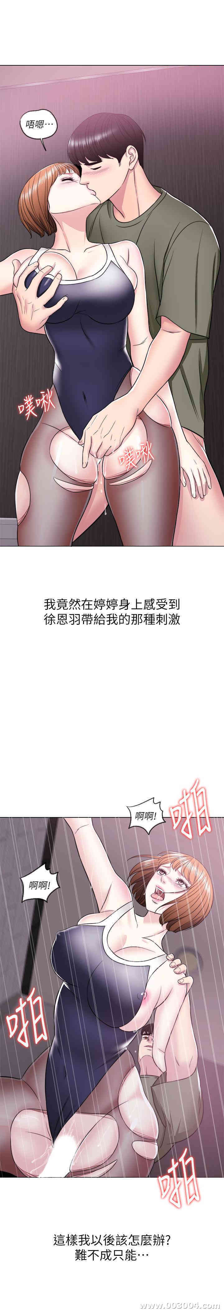 第37张