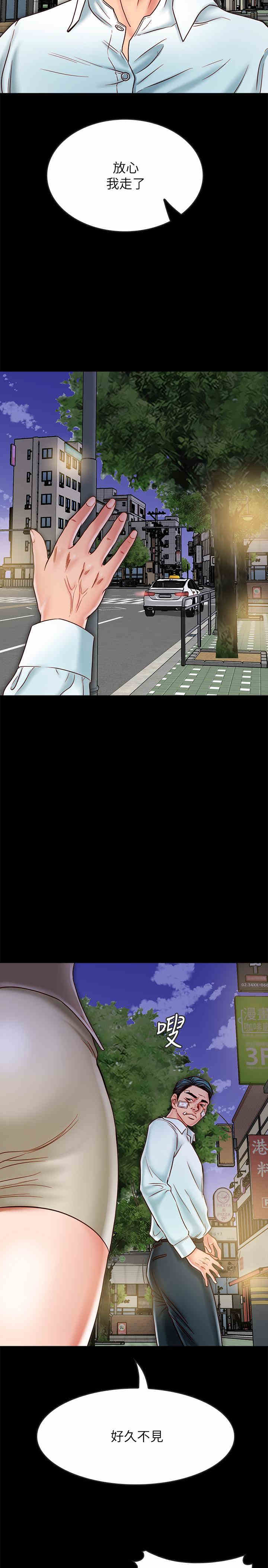 第36张