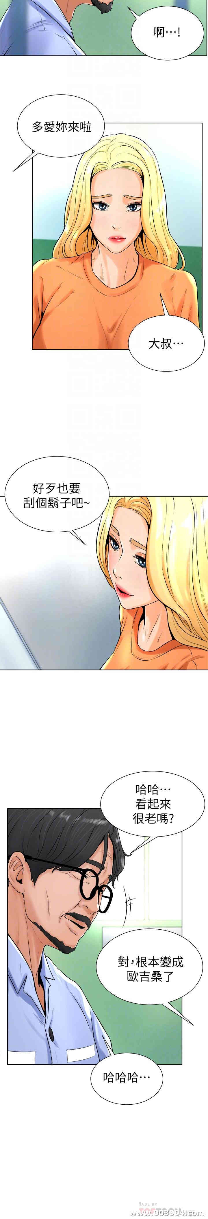 第8张