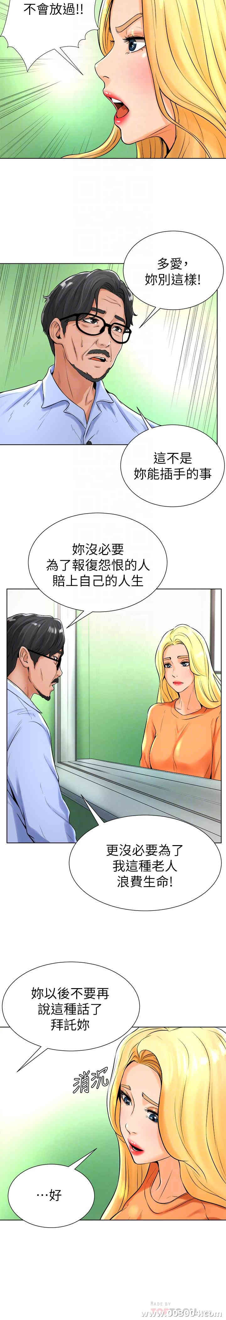 第12张