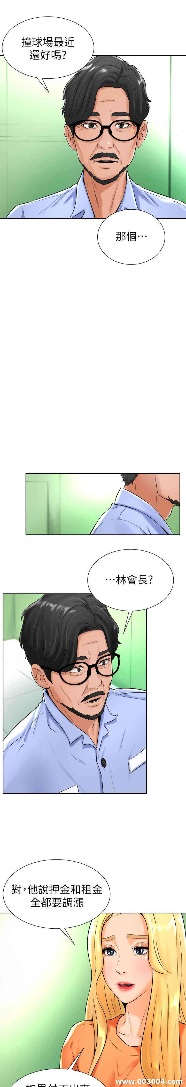 第13张