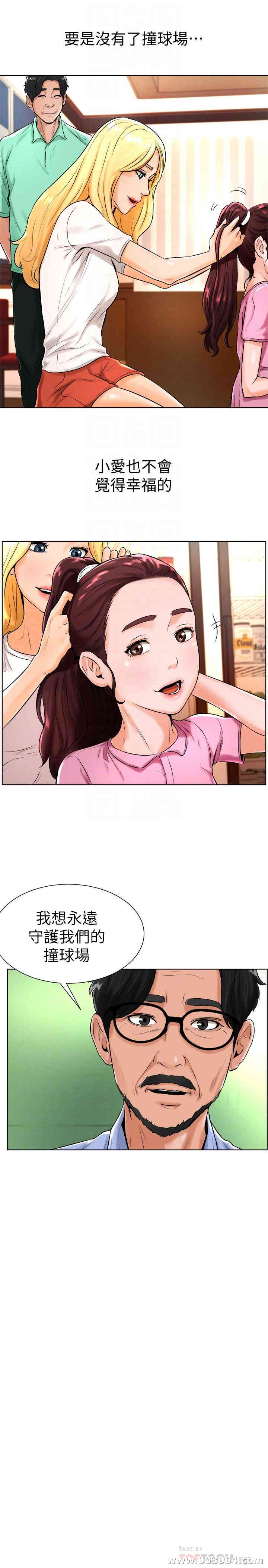 第16张