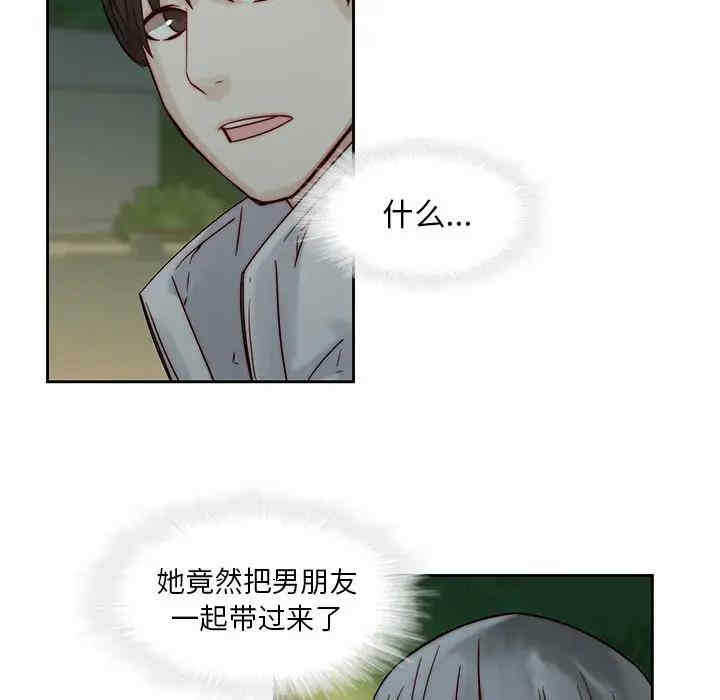 第20张