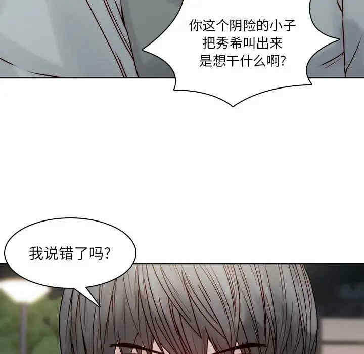 第38张