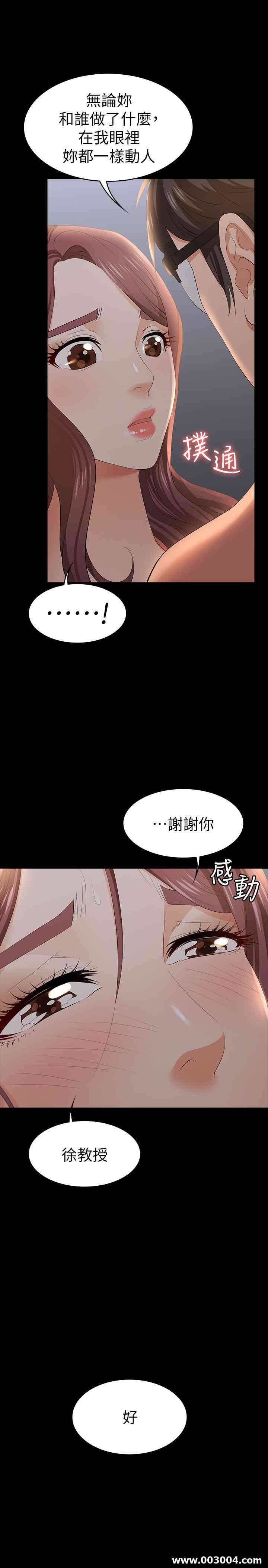 第26张