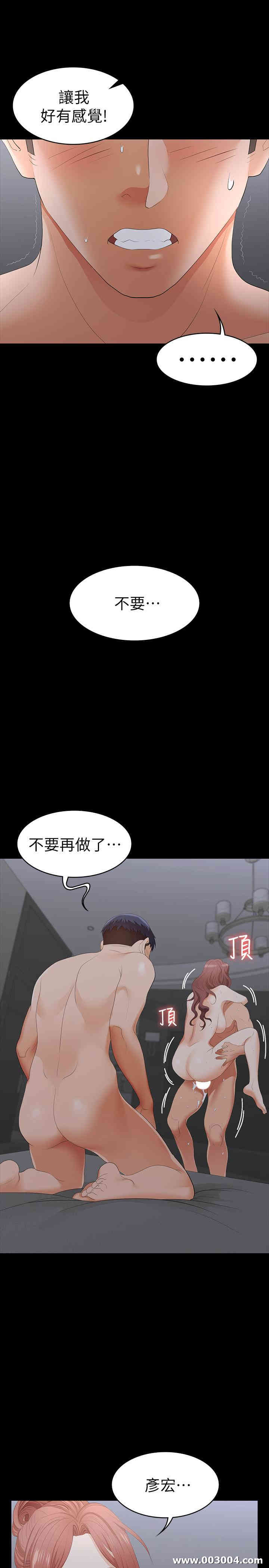 第34张
