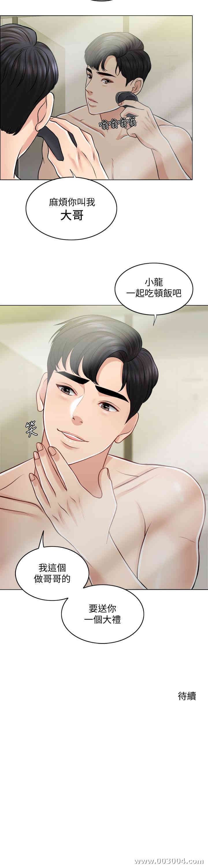 第32张