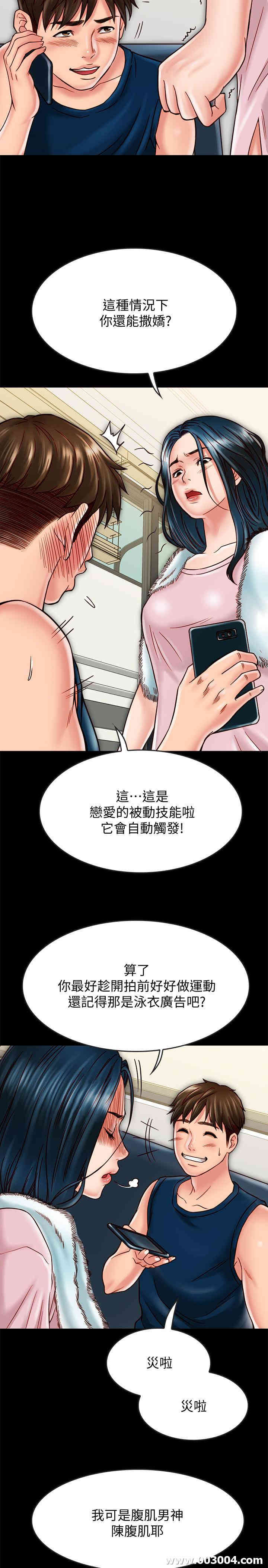 第20张