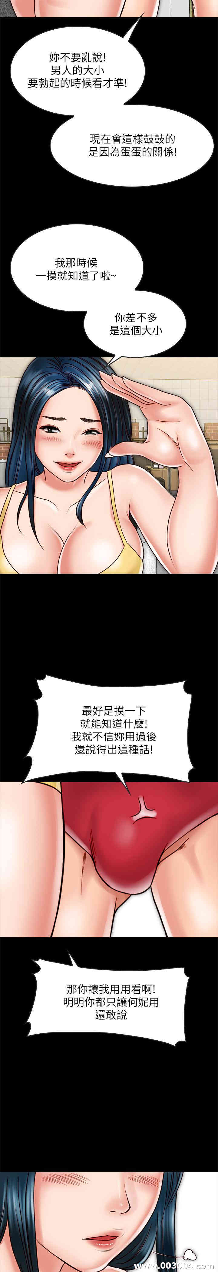 第31张