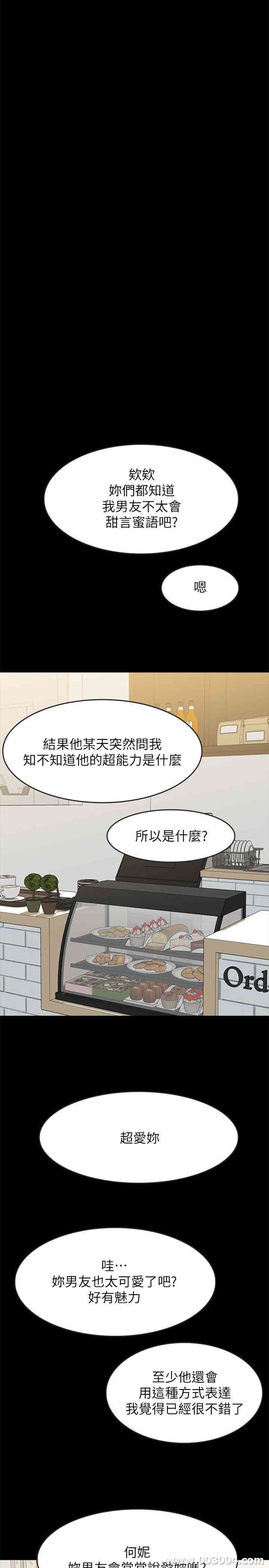 第33张