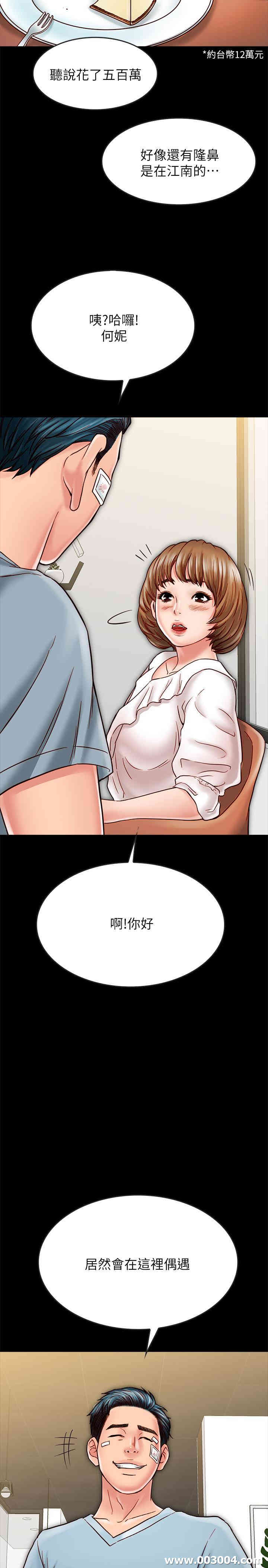 第36张