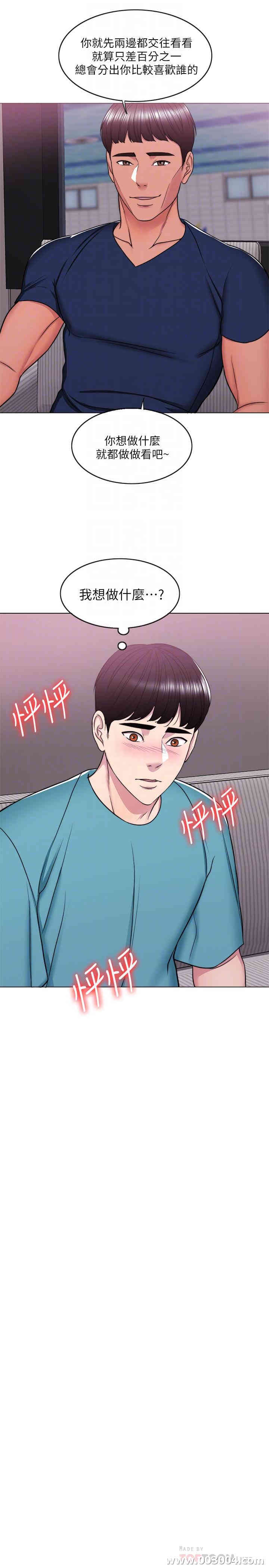 第6张
