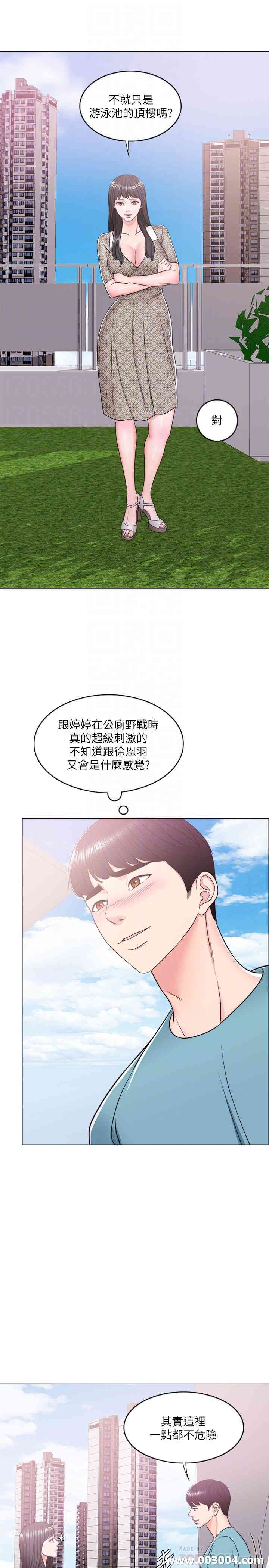 第12张