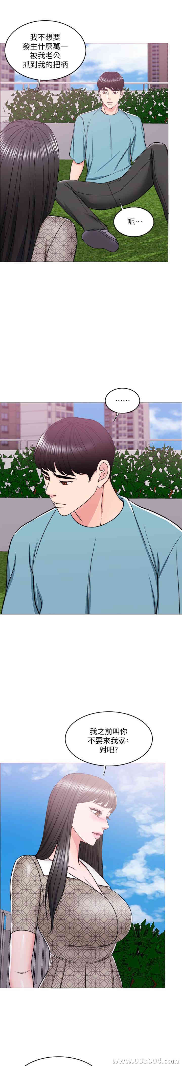第26张