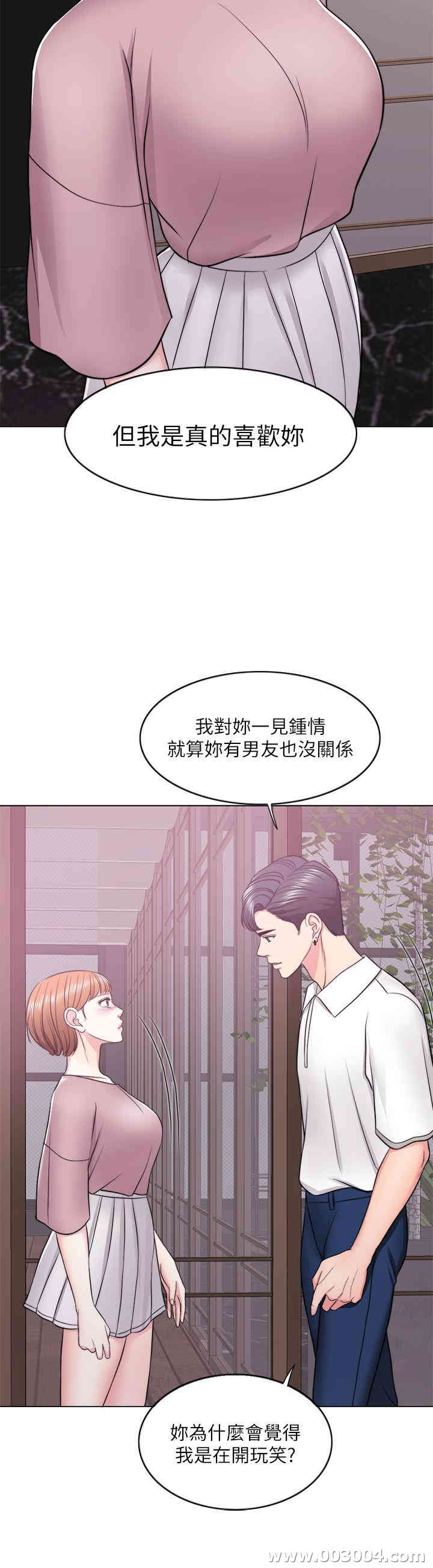 第31张