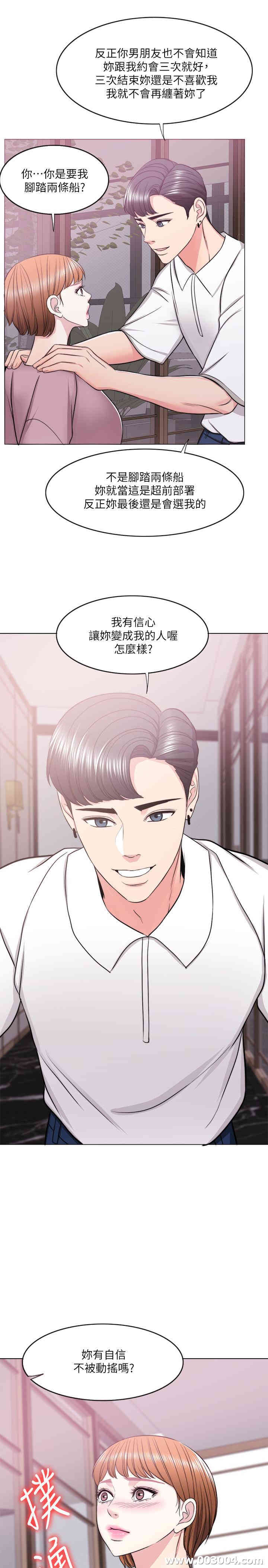 第34张