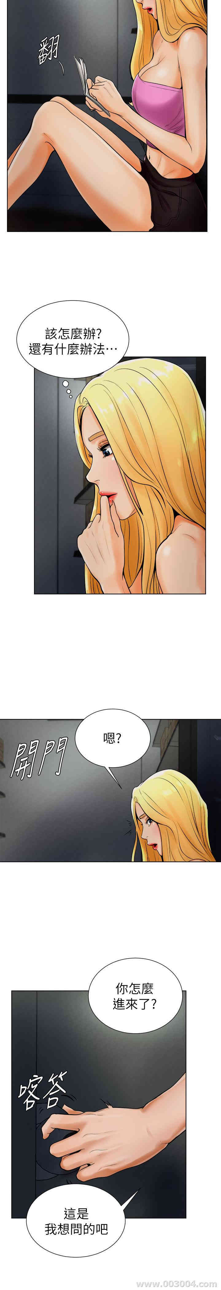 第21张