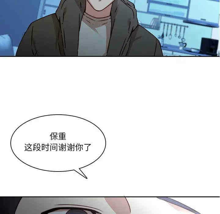 第67张