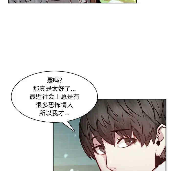 第75张