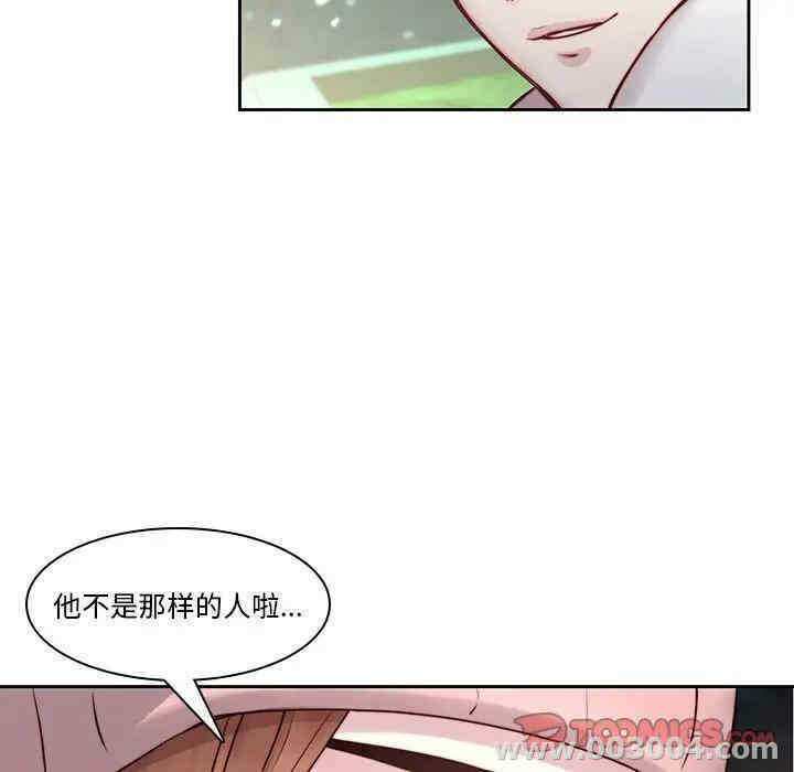第76张