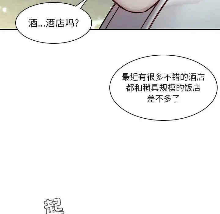 第93张