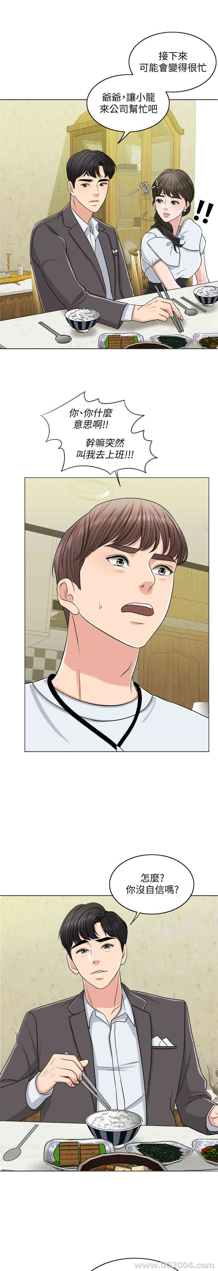 第25张
