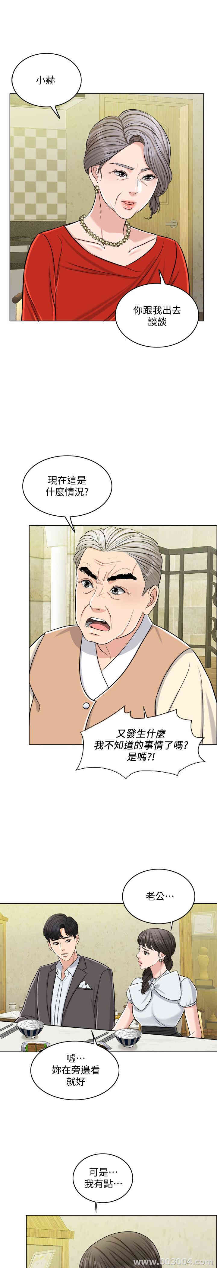 第27张