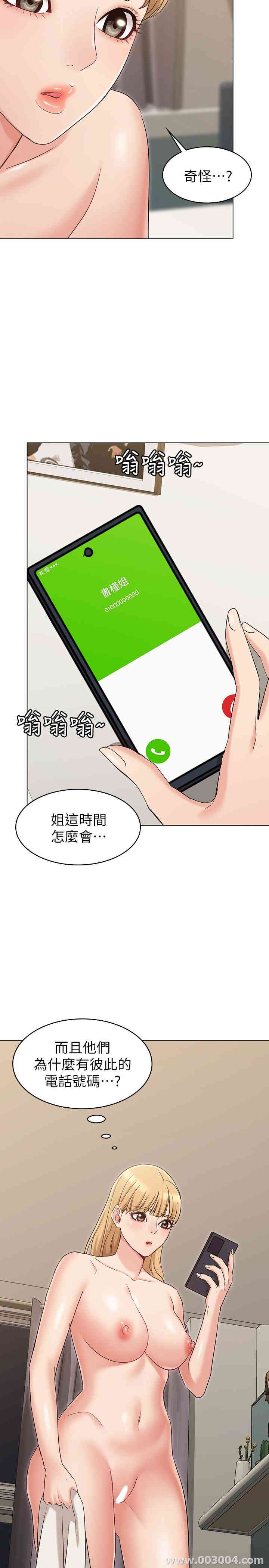 第31张