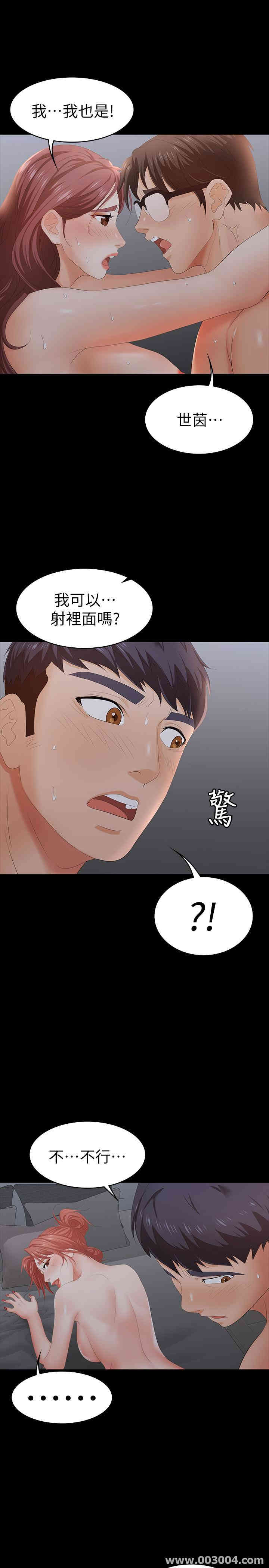 第20张