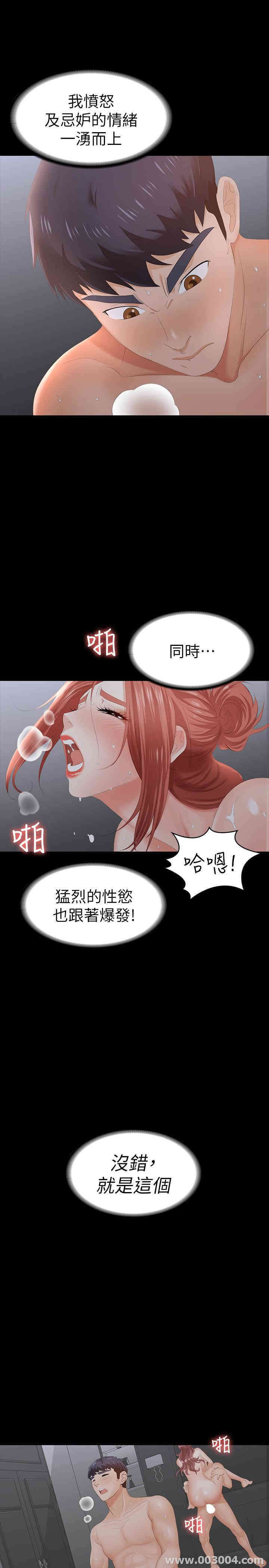 第28张