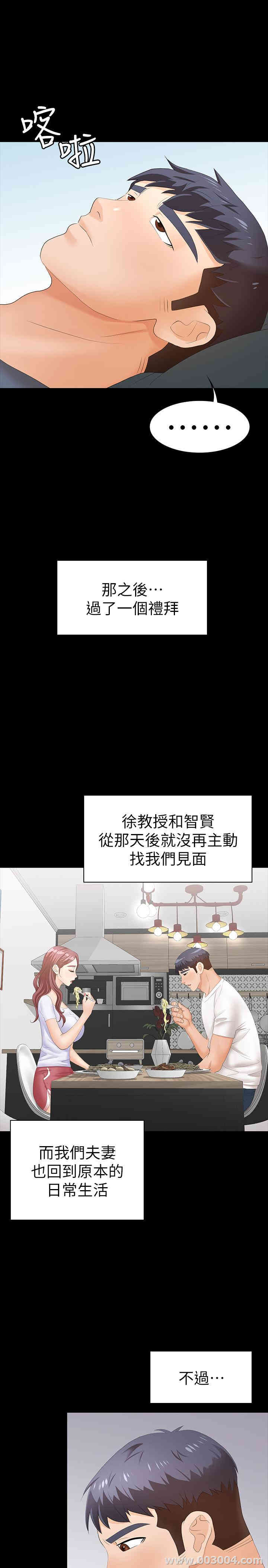 第34张