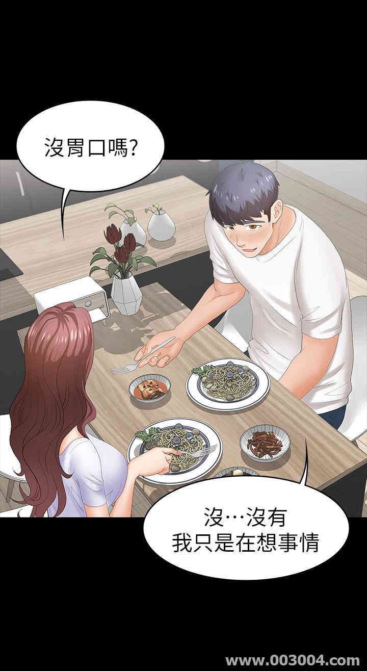 第37张