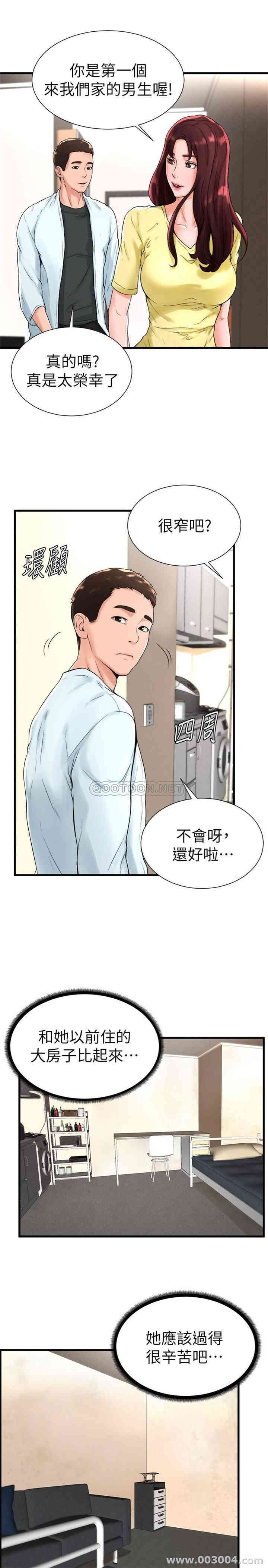 第20张