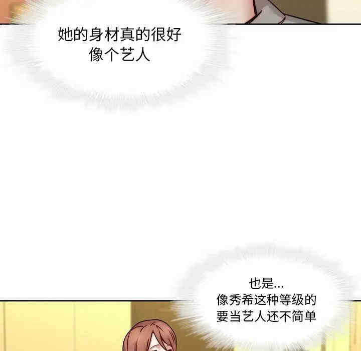 第53张