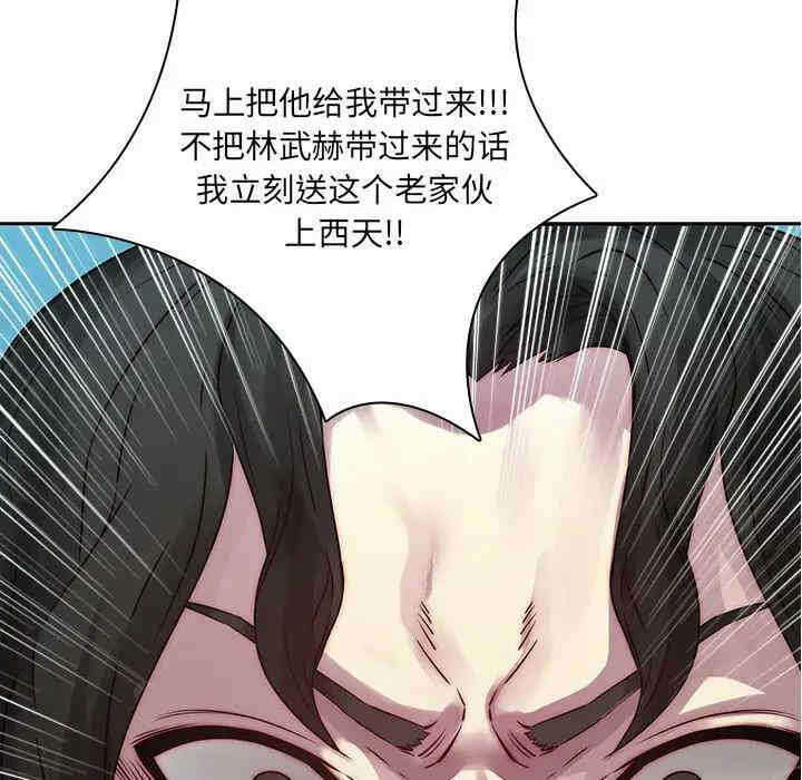 第67张