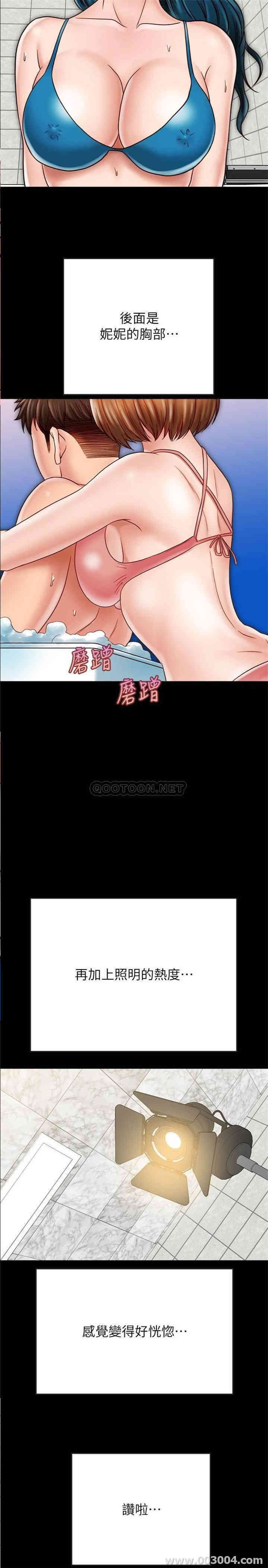 第20张